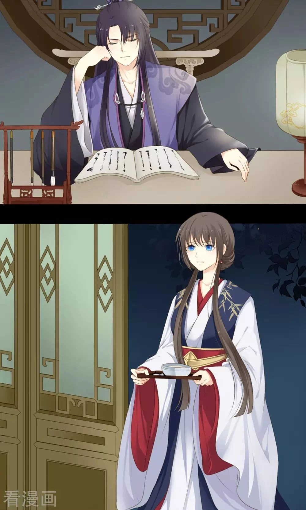 Quy Tự Dao Chapter 70 - 7