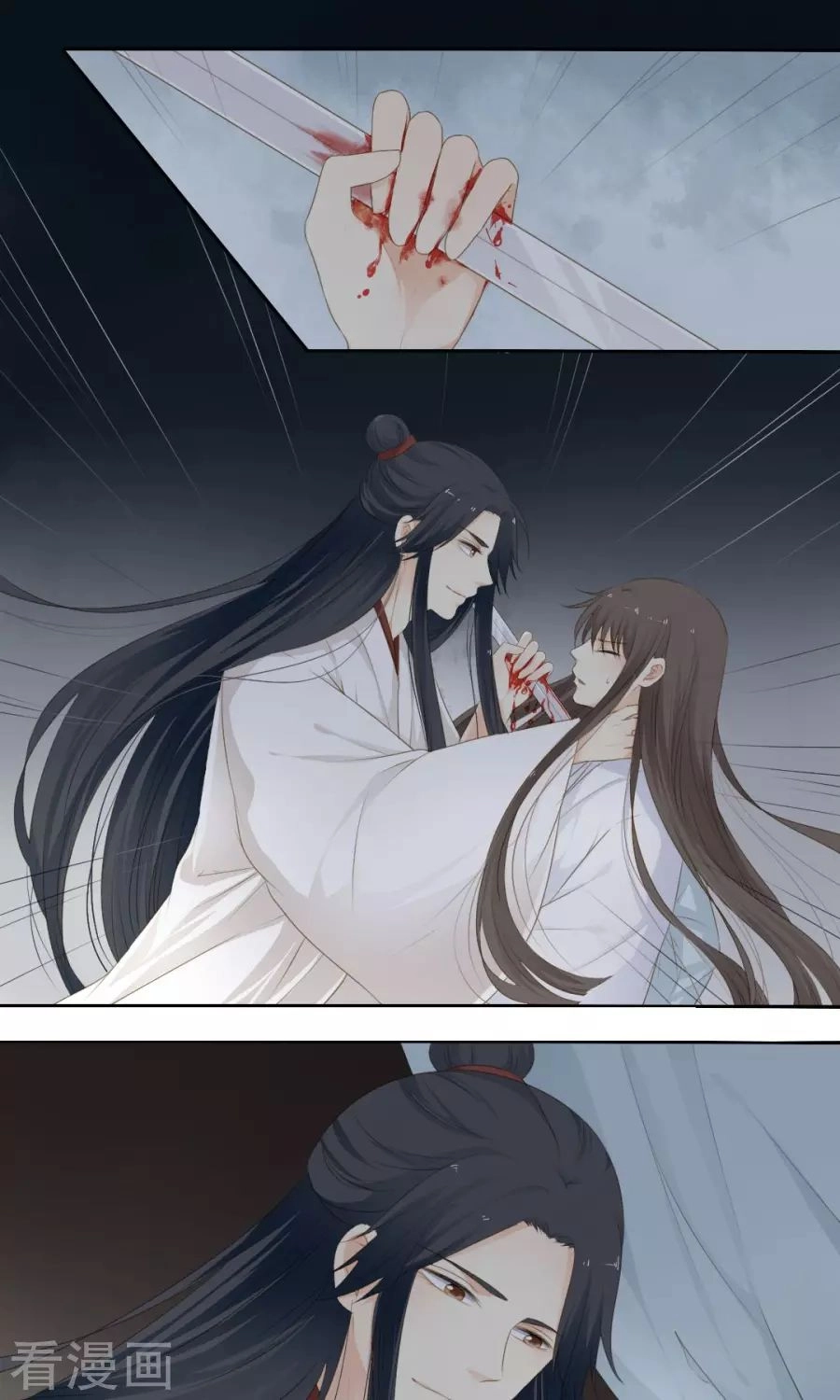 Quy Tự Dao Chapter 71 - 16