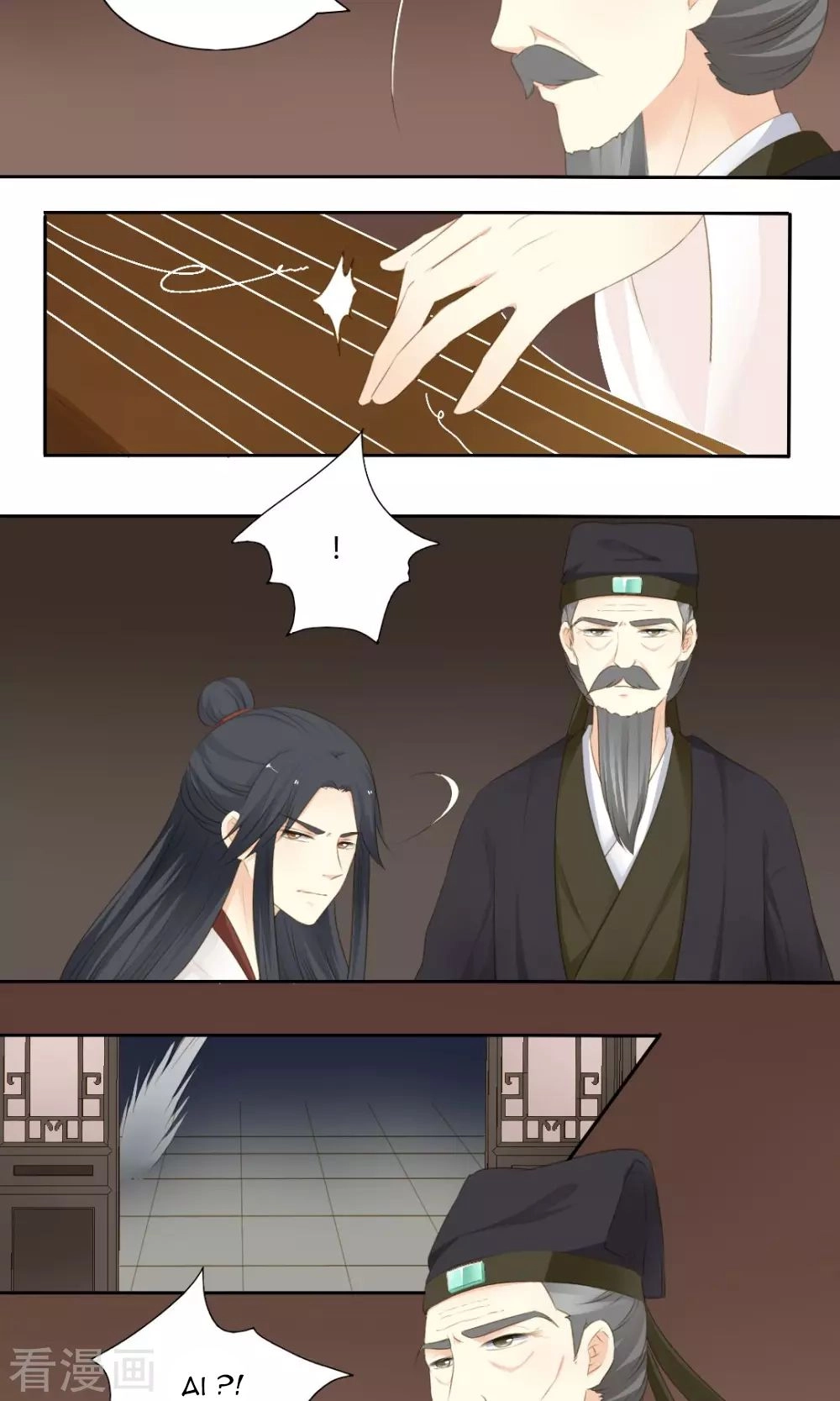 Quy Tự Dao Chapter 72 - 16