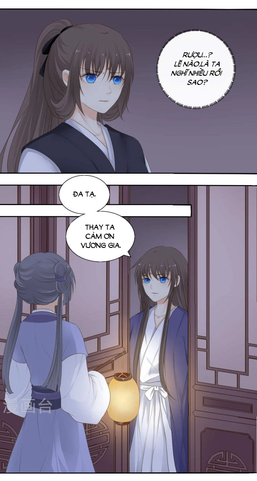 Quy Tự Dao Chapter 73 - 6