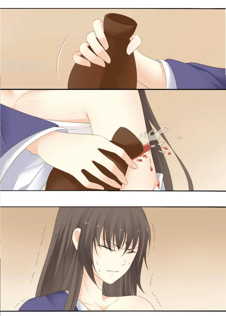 Quy Tự Dao Chapter 73 - 9