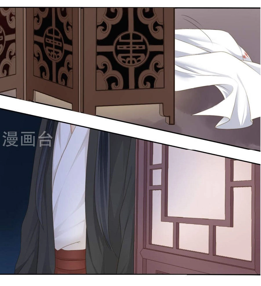 Quy Tự Dao Chapter 73 - 10