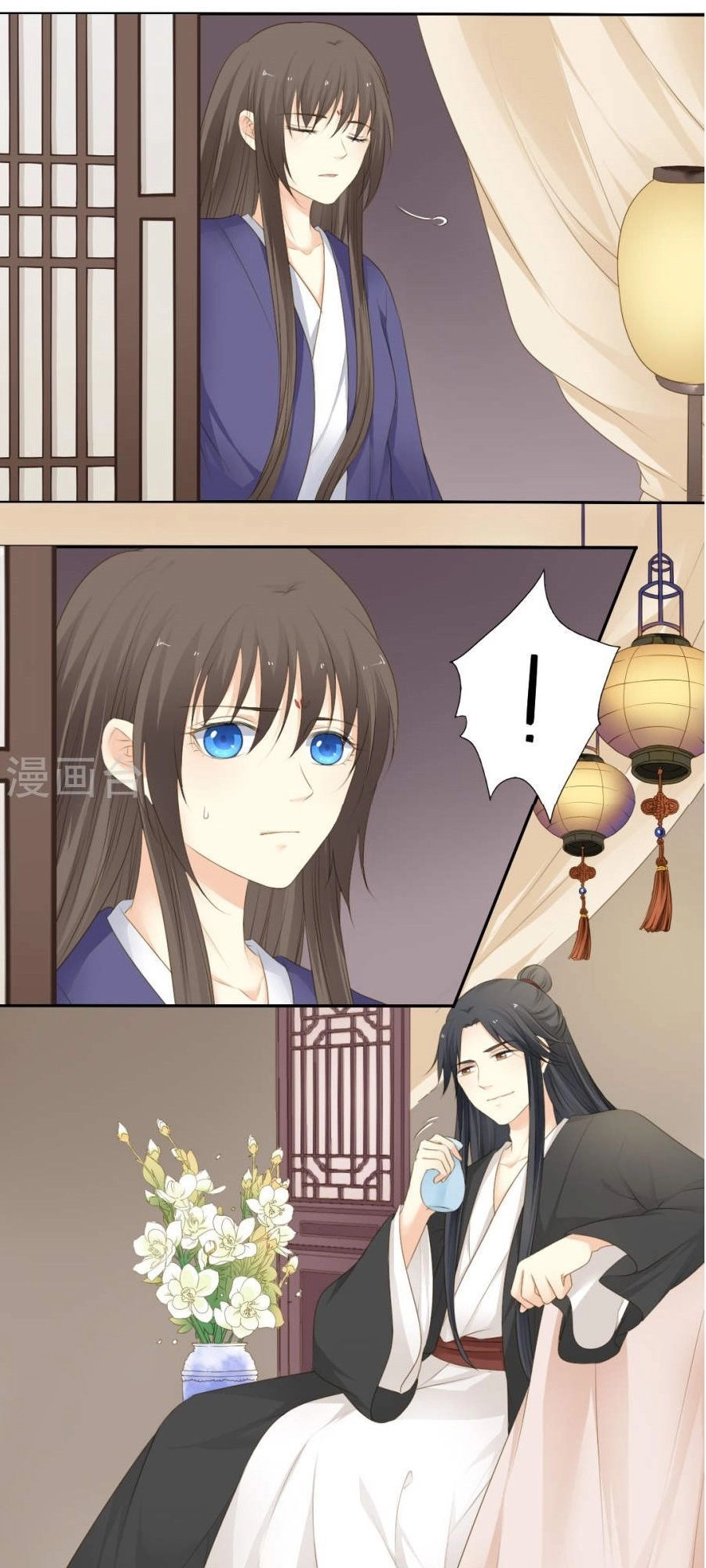 Quy Tự Dao Chapter 73 - 11