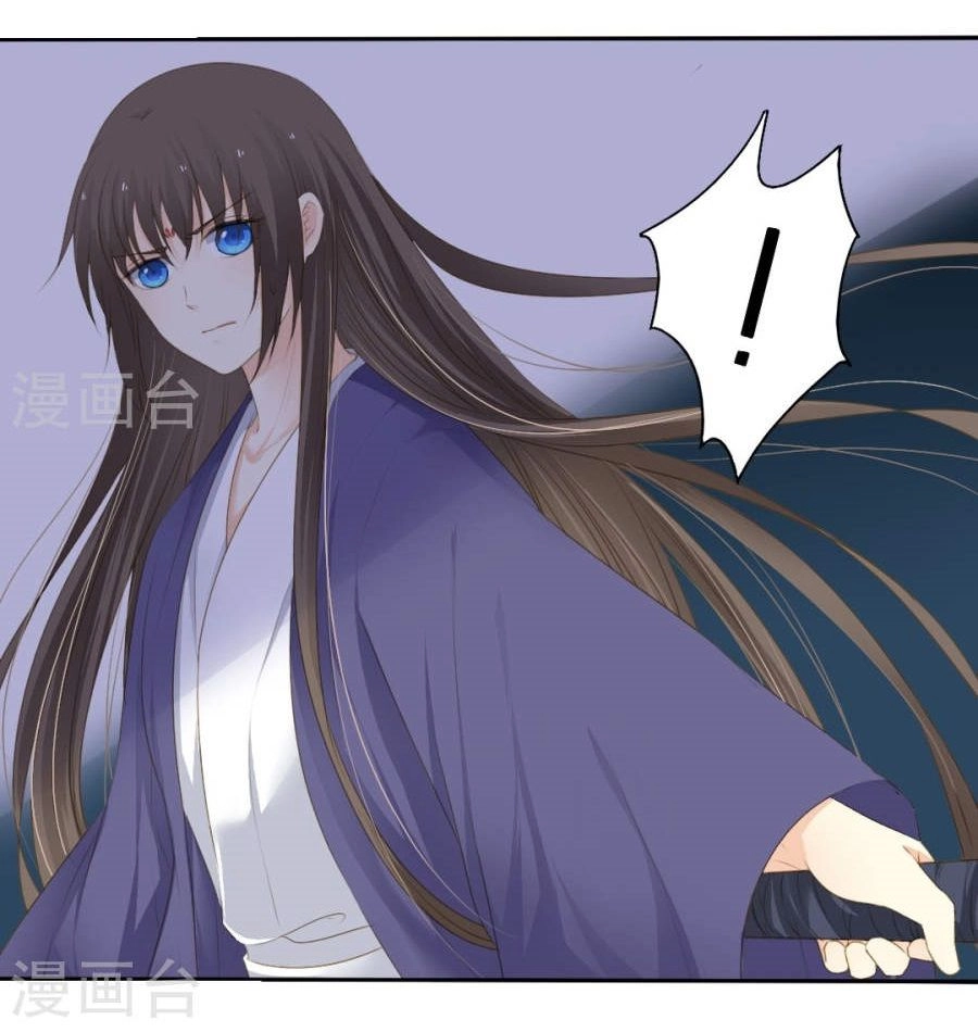 Quy Tự Dao Chapter 73 - 26