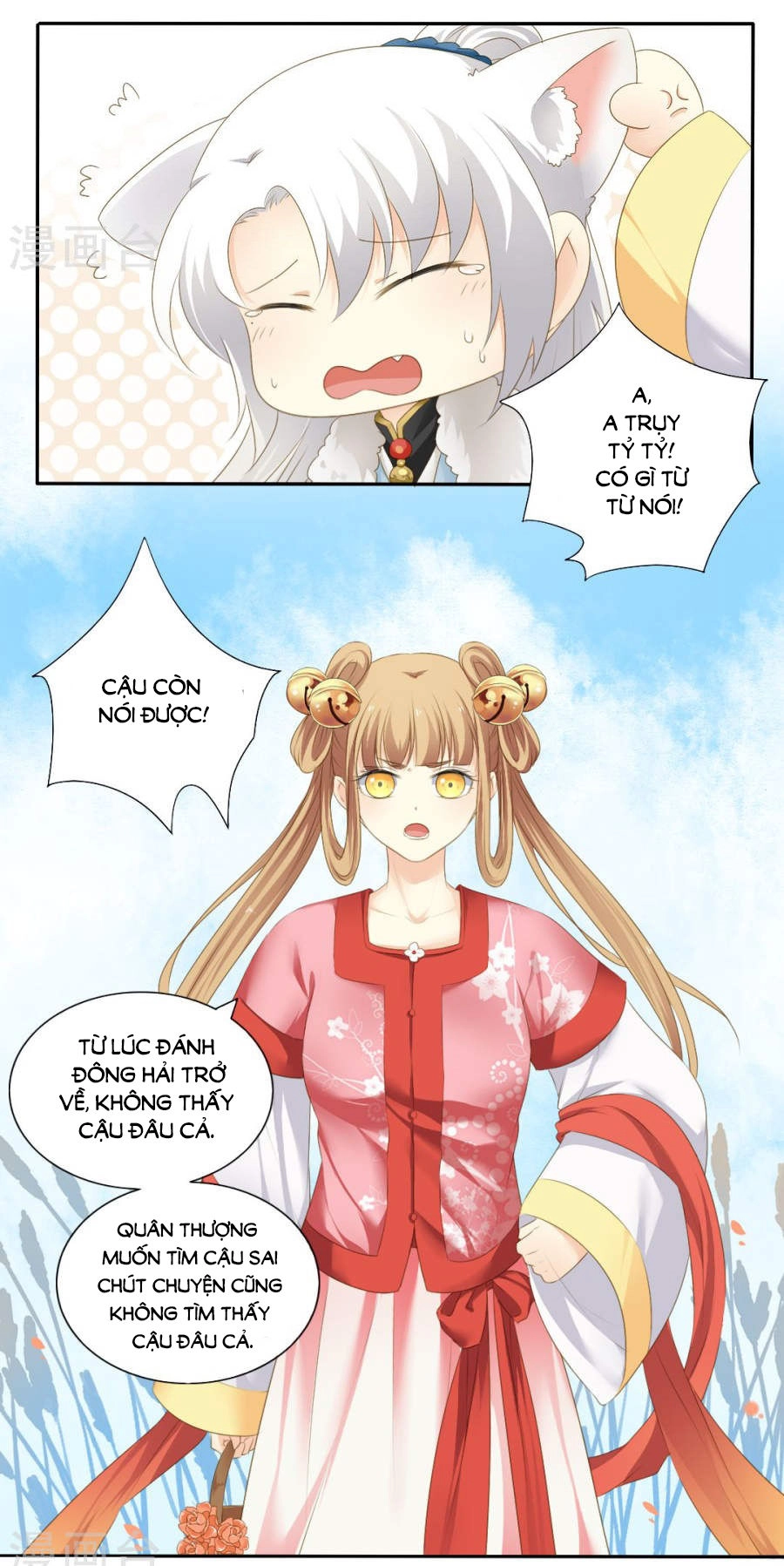 Quy Tự Dao Chapter 74 - 6