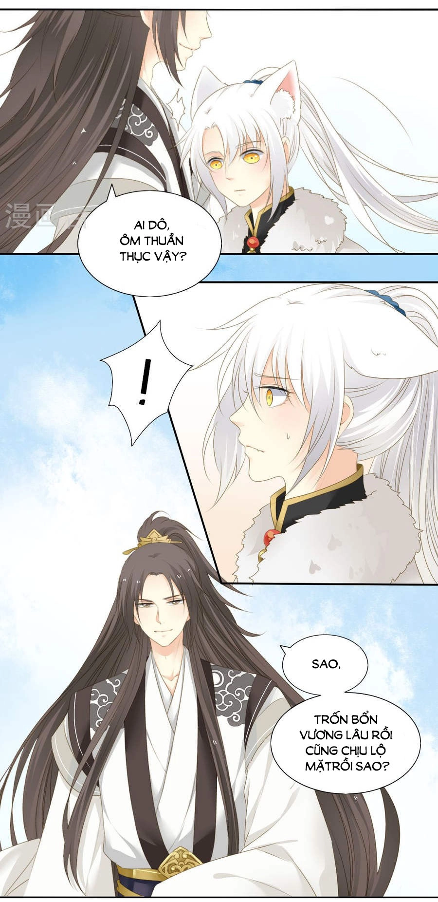 Quy Tự Dao Chapter 74 - 13