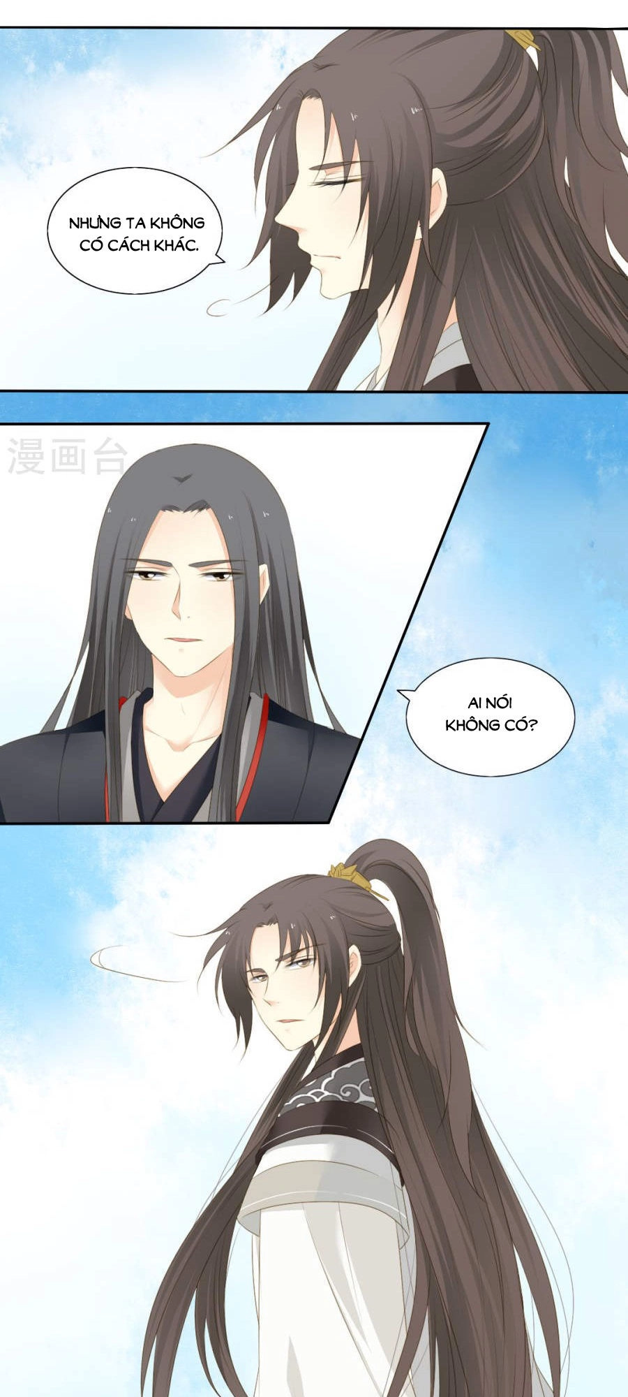 Quy Tự Dao Chapter 74 - 23