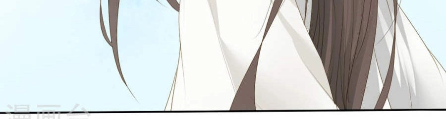 Quy Tự Dao Chapter 74 - 24