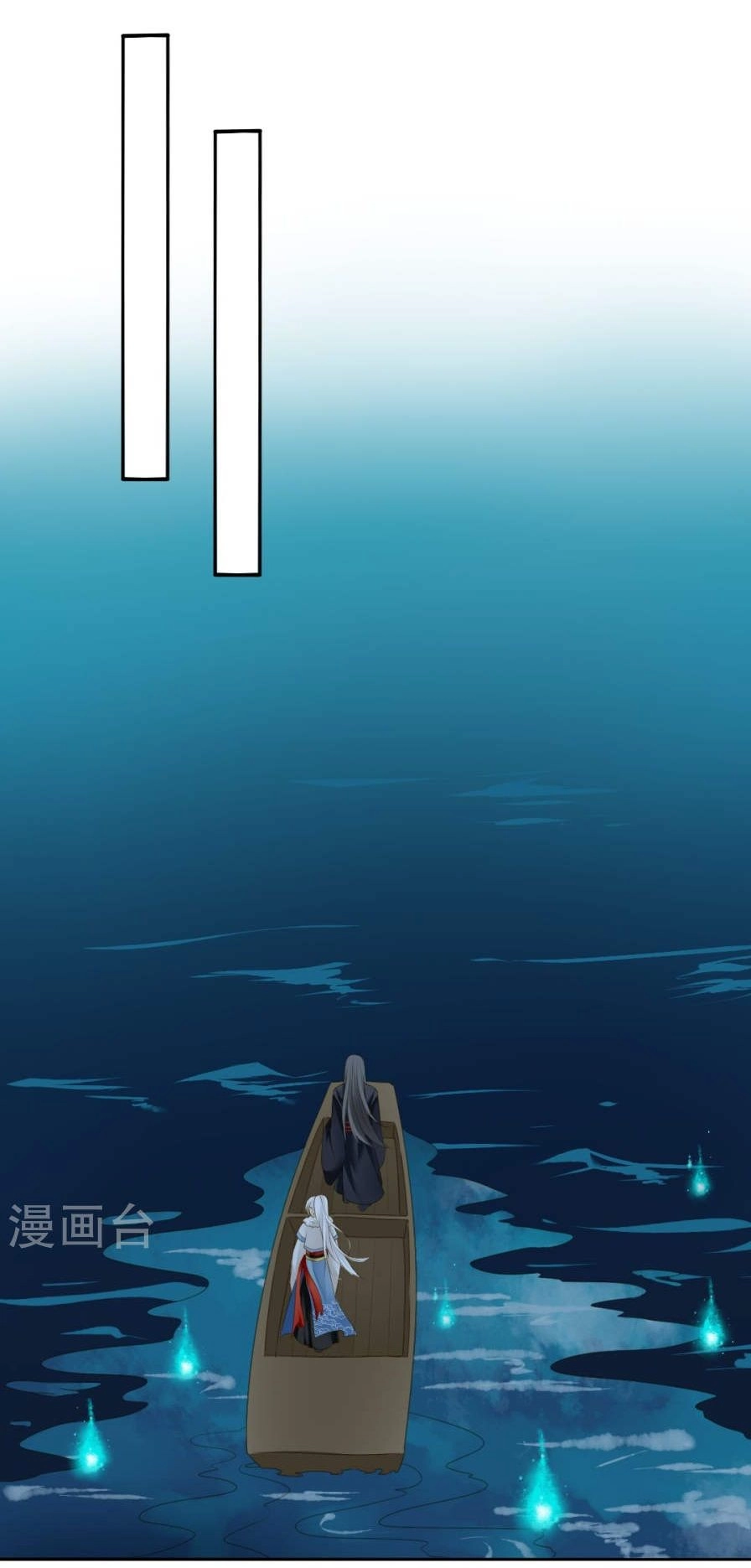 Quy Tự Dao Chapter 75 - 6