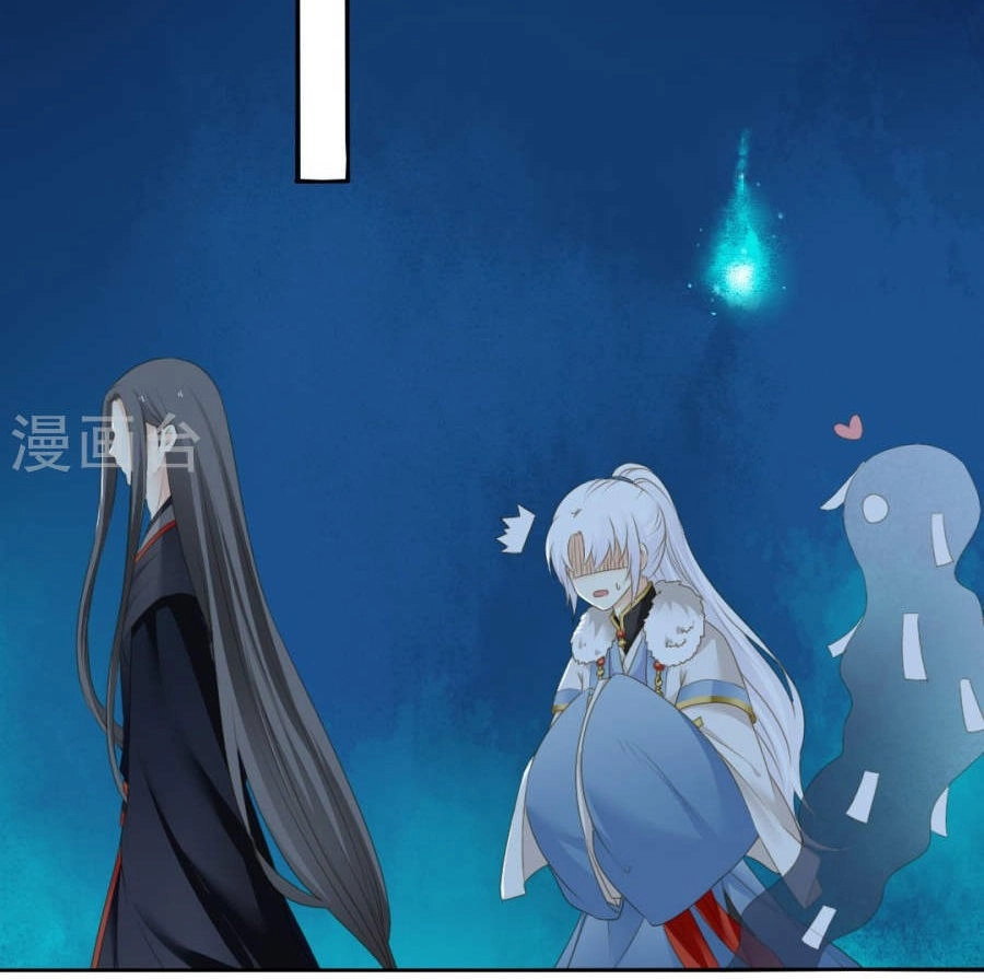 Quy Tự Dao Chapter 75 - 13