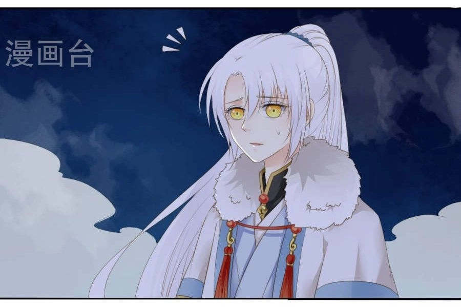 Quy Tự Dao Chapter 76 - 2