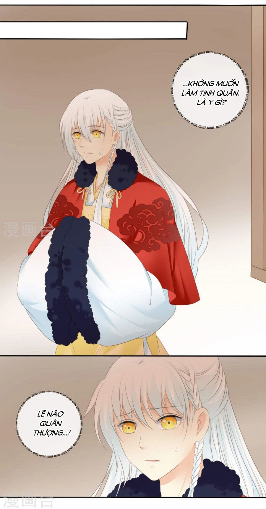 Quy Tự Dao Chapter 76 - 25