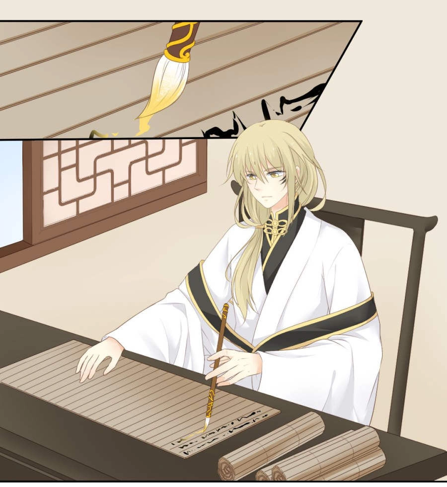 Quy Tự Dao Chapter 77 - 1