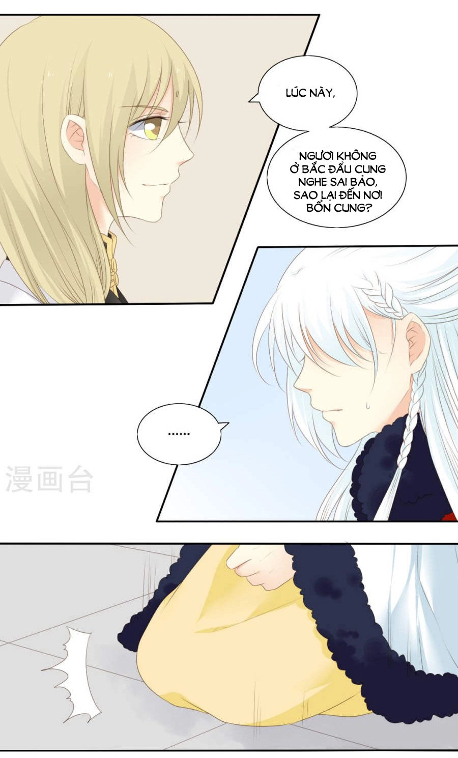 Quy Tự Dao Chapter 77 - 4