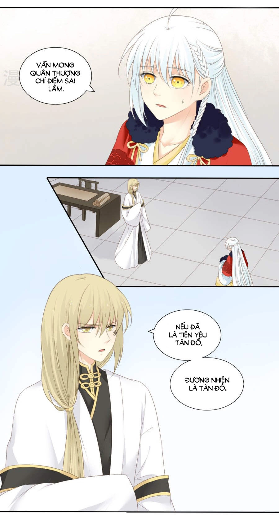 Quy Tự Dao Chapter 77 - 9