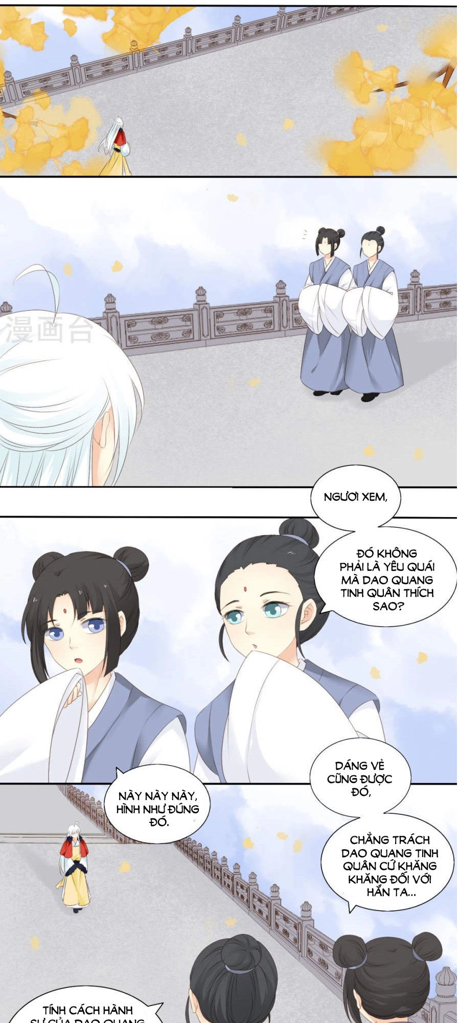 Quy Tự Dao Chapter 77 - 12