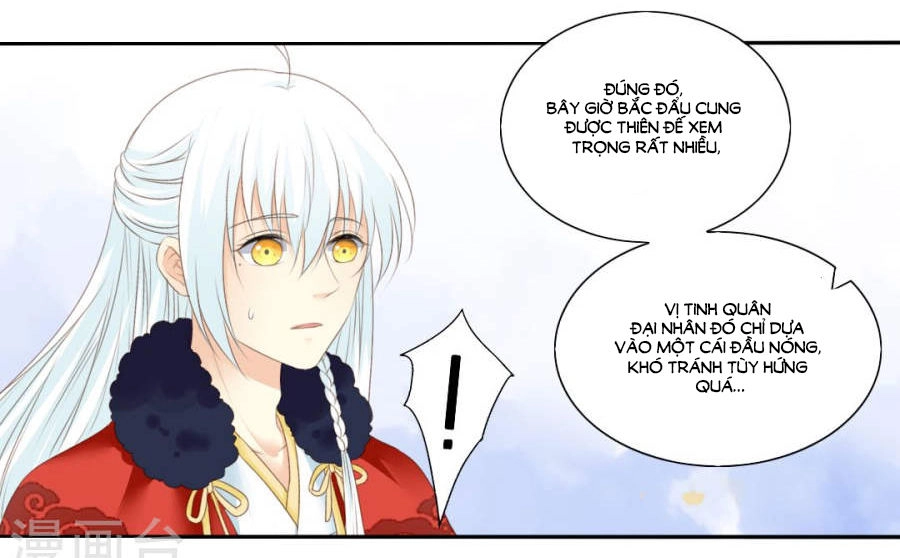 Quy Tự Dao Chapter 77 - 14