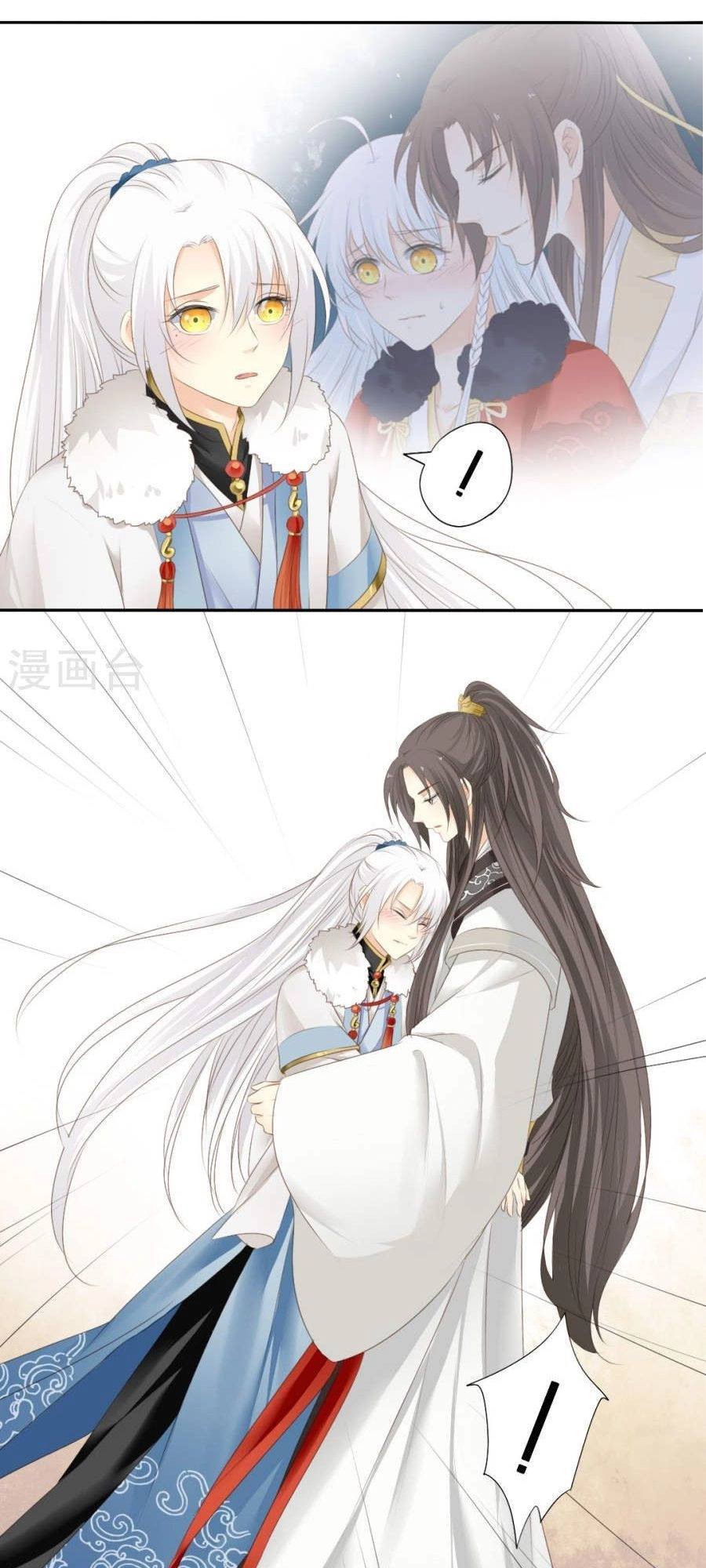 Quy Tự Dao Chapter 78 - 24