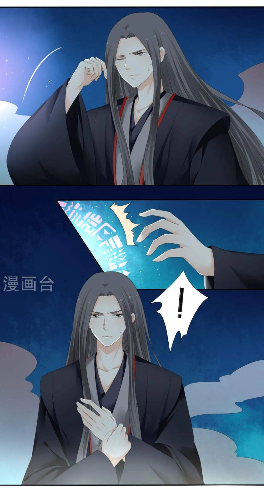 Quy Tự Dao Chapter 79 - 9