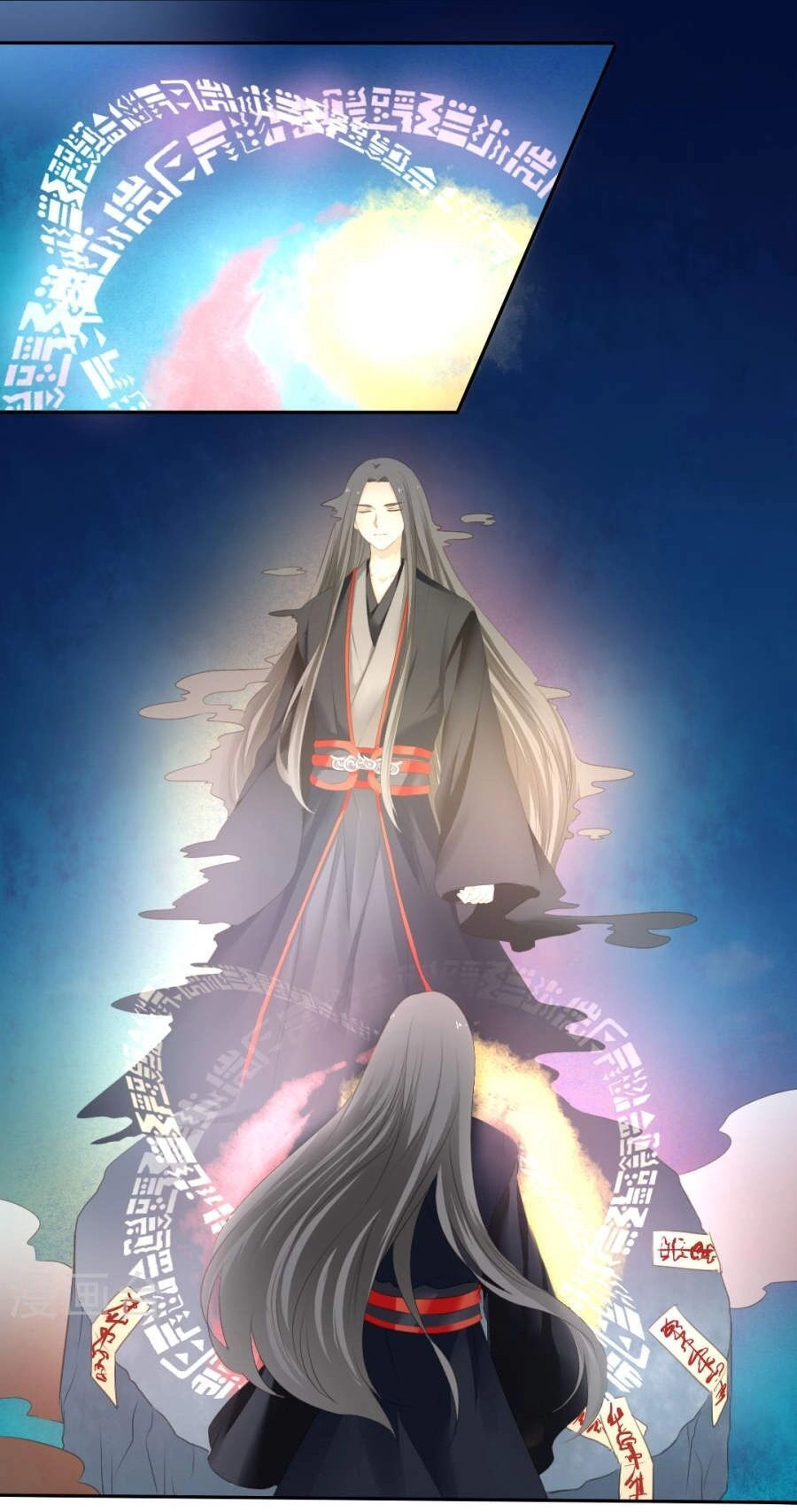 Quy Tự Dao Chapter 79 - 11