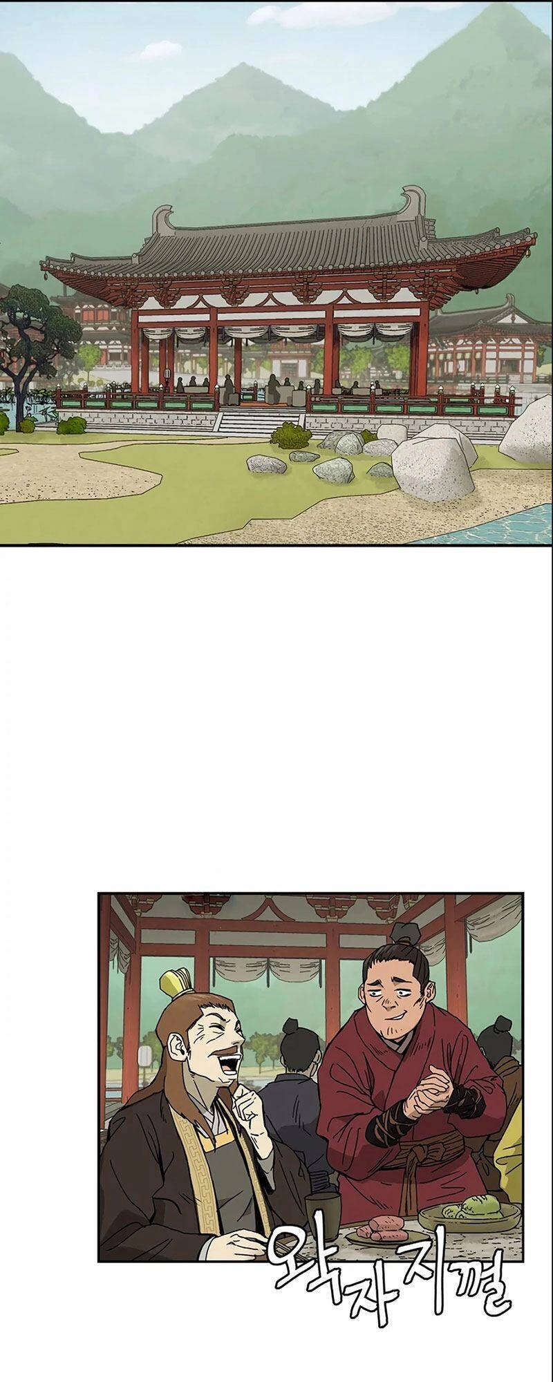 Thái Thú Kang Jin Lee Chapter 1 - 27