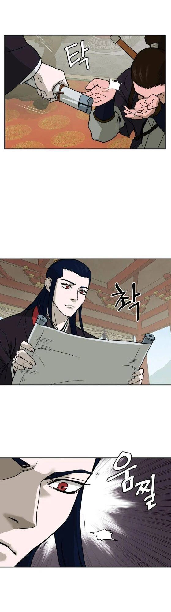 Thái Thú Kang Jin Lee Chapter 2 - 43