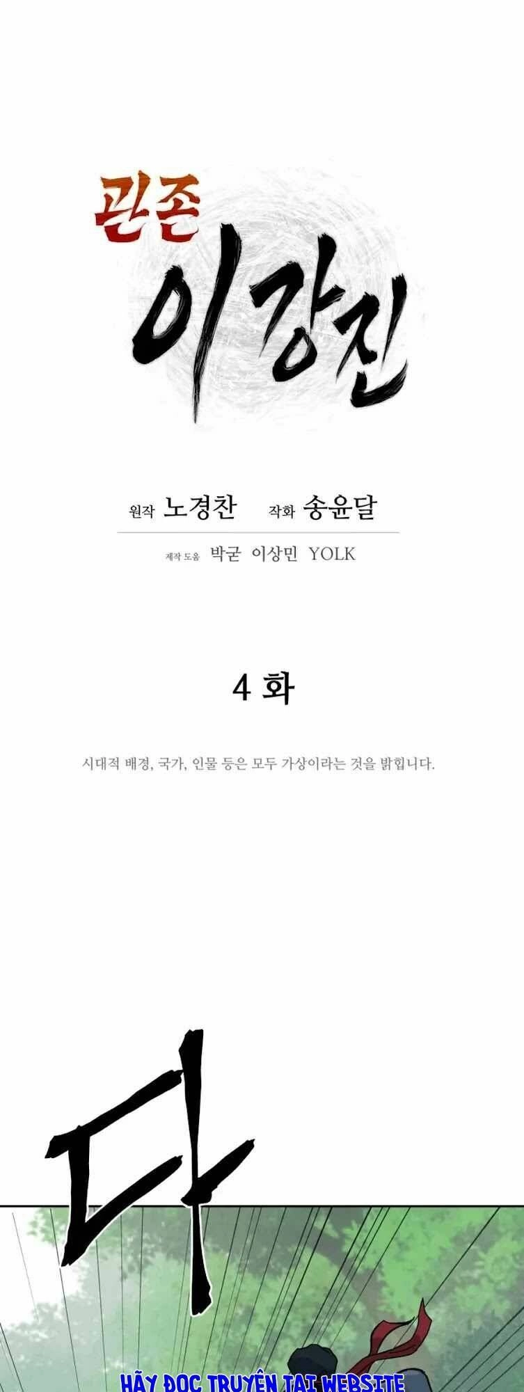 Thái Thú Kang Jin Lee Chapter 4 - 33