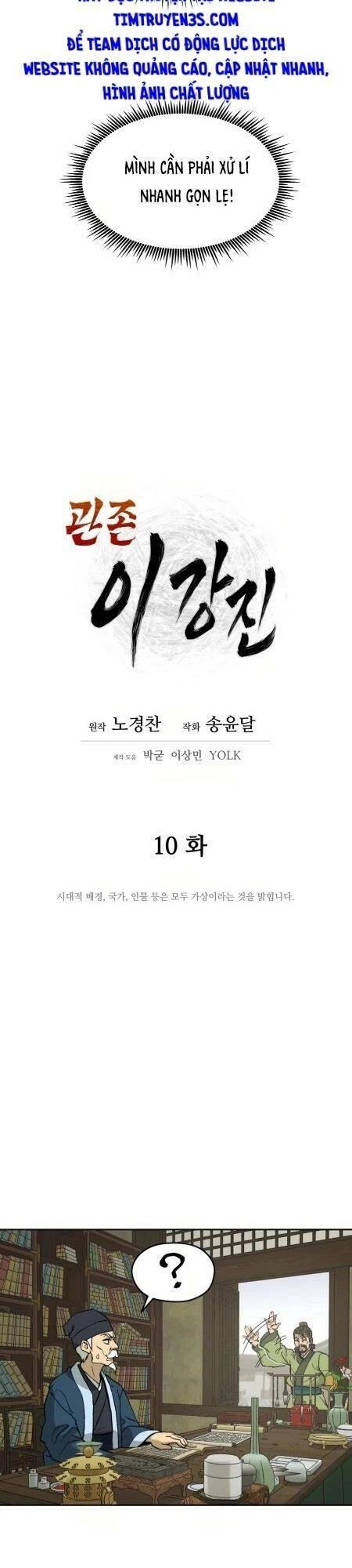 Thái Thú Kang Jin Lee Chapter 10 - 6