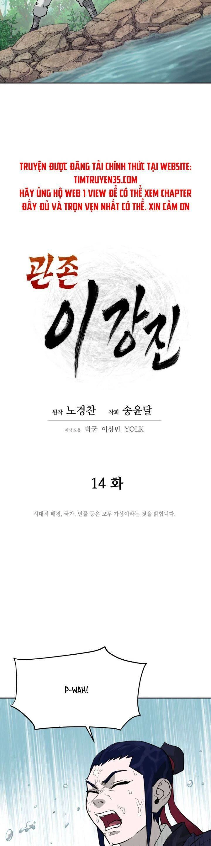 Thái Thú Kang Jin Lee Chapter 14 - 14