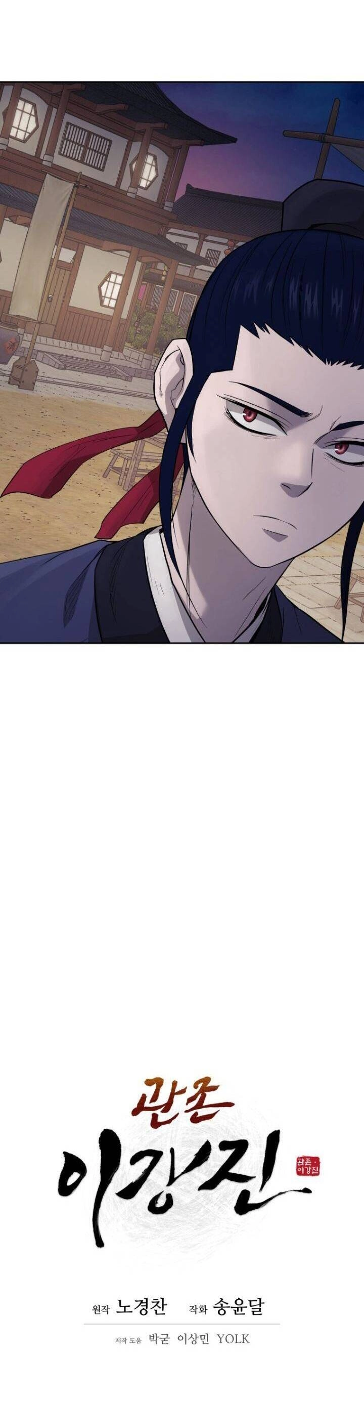 Thái Thú Kang Jin Lee Chapter 20 - 11