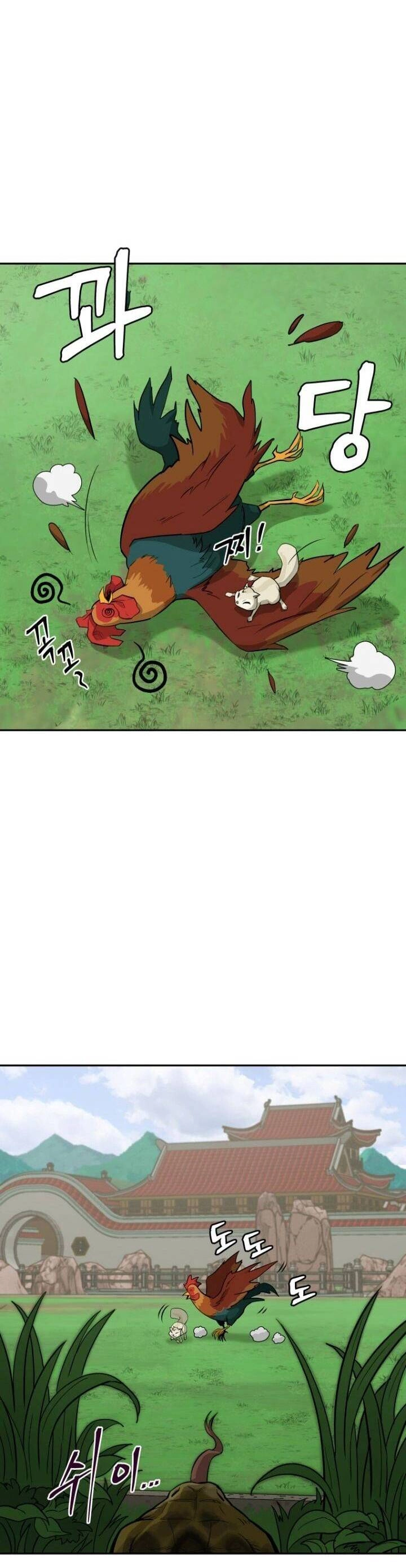 Thái Thú Kang Jin Lee Chapter 23 - 4