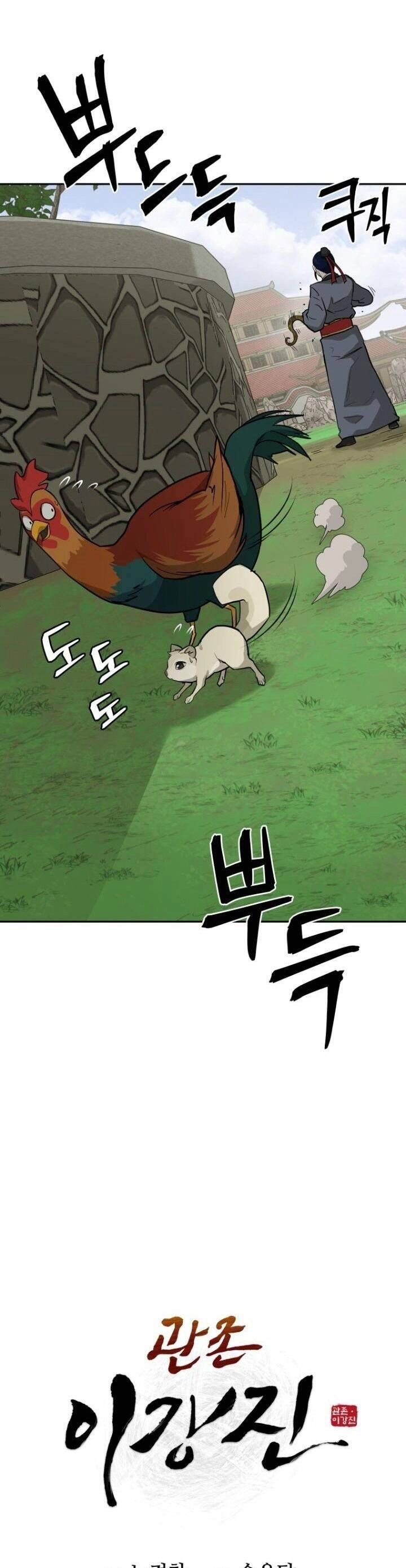 Thái Thú Kang Jin Lee Chapter 23 - 8