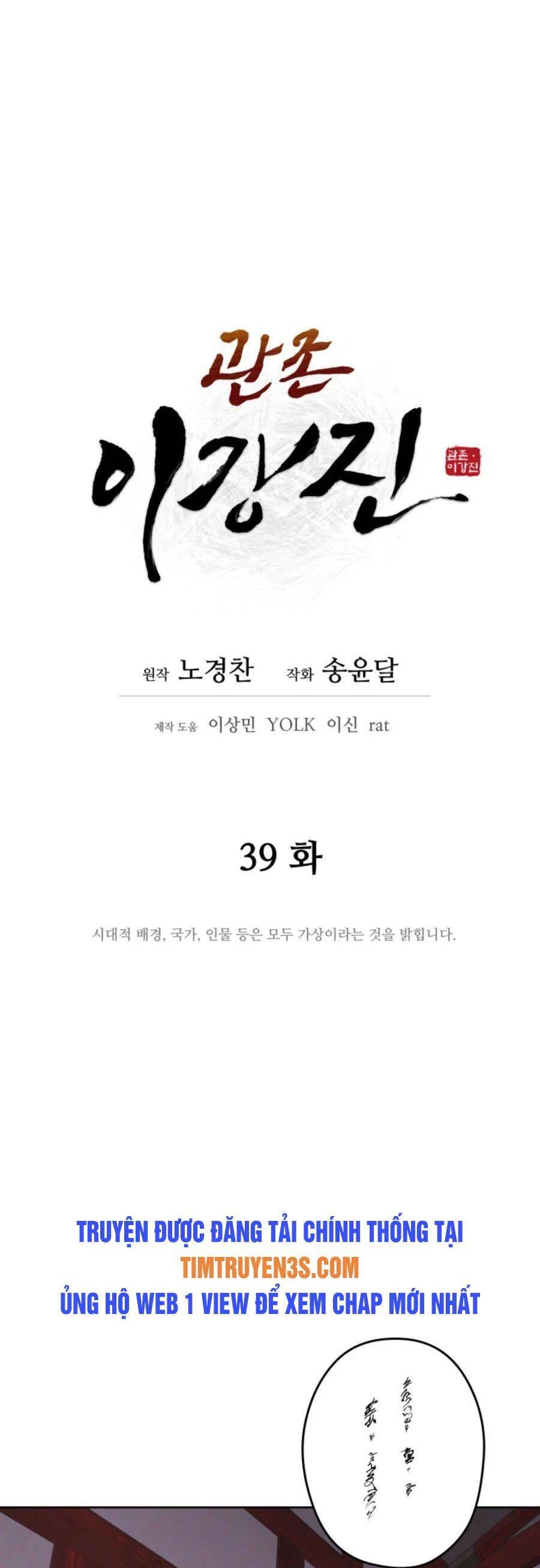 Thái Thú Kang Jin Lee Chapter 39 - 12