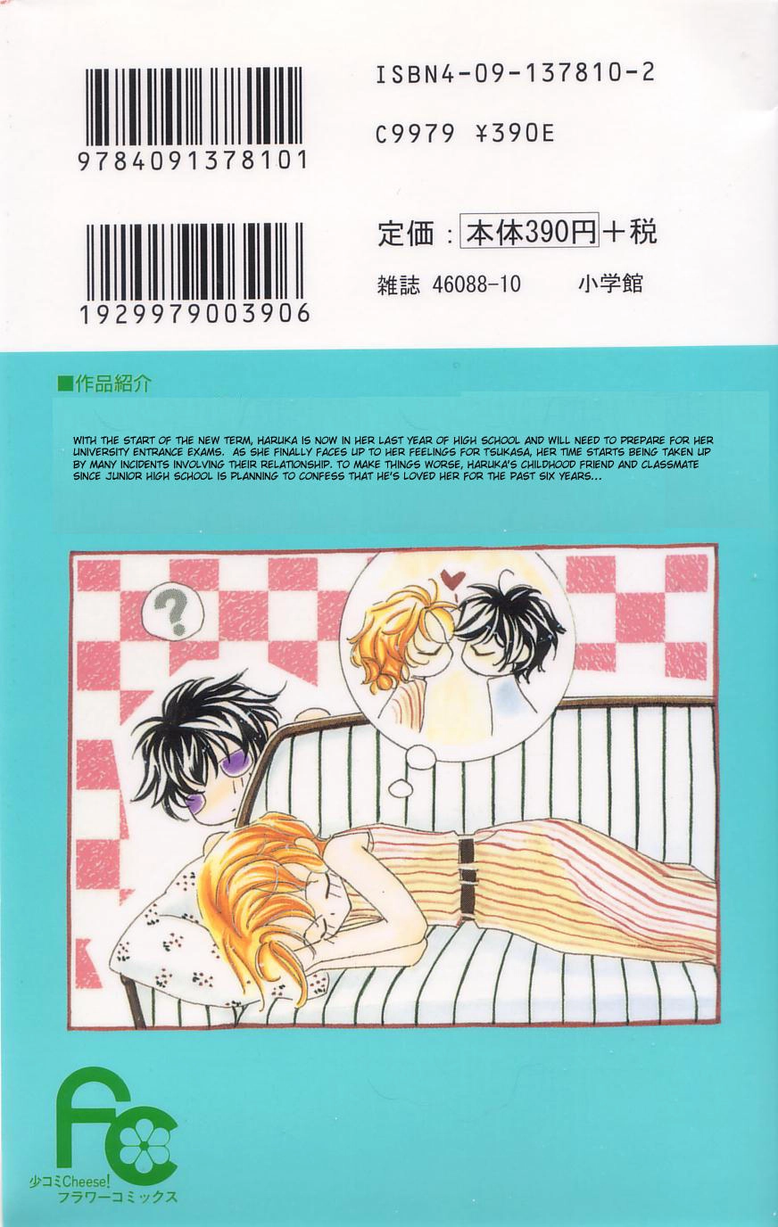 Yoru Made Matenai Chapter 18 - 4