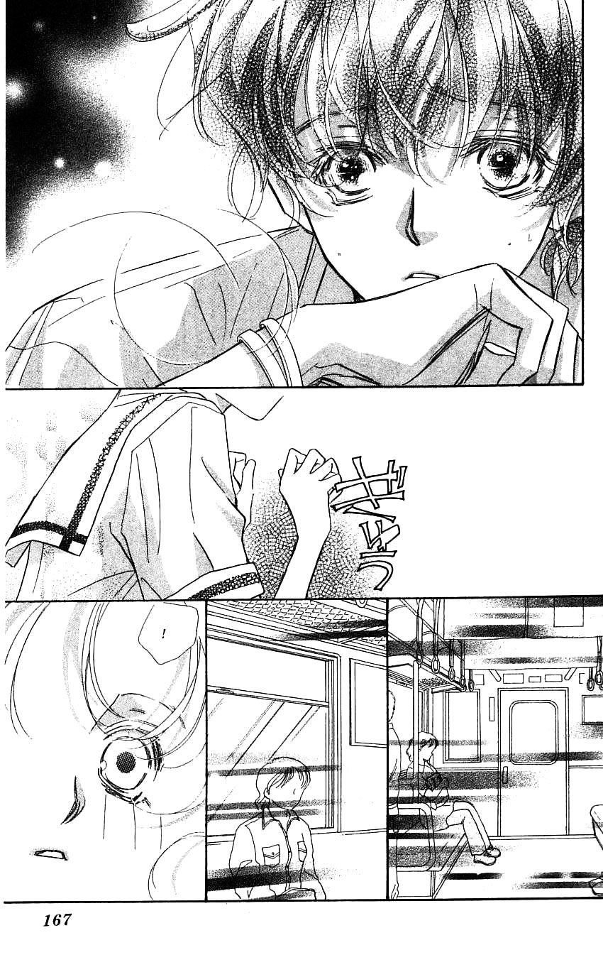 Yoru Made Matenai Chapter 21 - 33