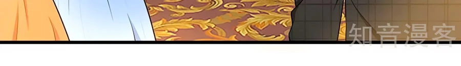 Thiên Kim Hữu Độc: Boss Mau Cút Ra Chapter 1 - 14