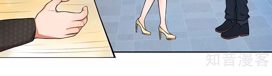 Thiên Kim Hữu Độc: Boss Mau Cút Ra Chapter 1 - 30