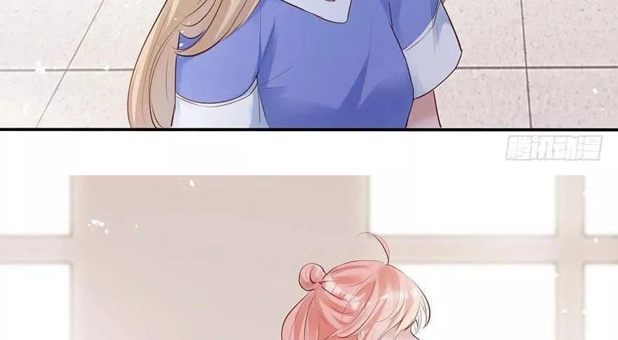 Sau Này Vẫn Cứ Thích Em Chapter 38.5 - 19