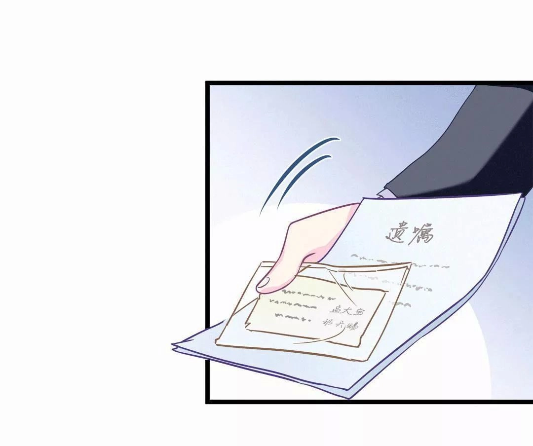 Ứng Cử Viên Hôn Phu Của Ta Chapter 2 - 14