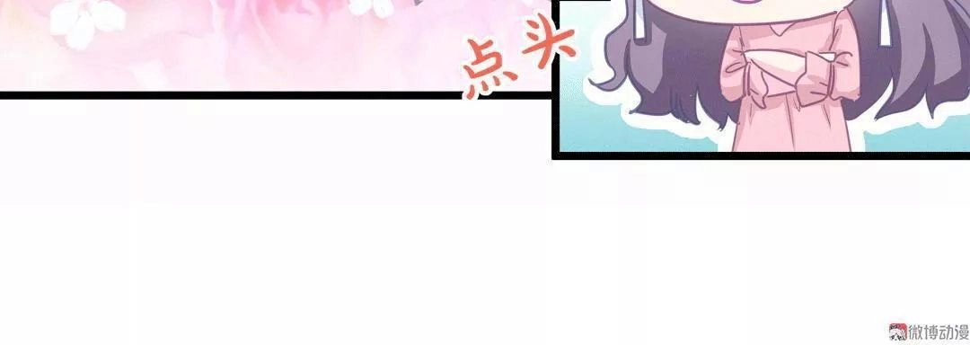 Ứng Cử Viên Hôn Phu Của Ta Chapter 2 - 46