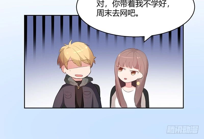 Quay Đầu Nhìn Lại, Anh Yêu Em! Chapter 25 - 15