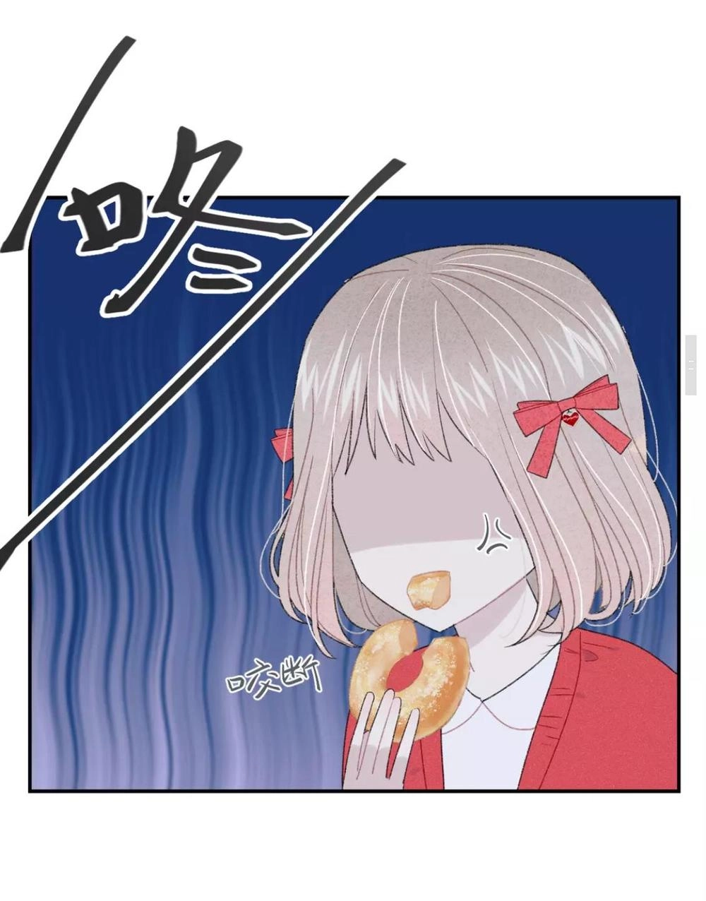 Từ Cái Nhìn Của Em Chapter 6.5 - 11