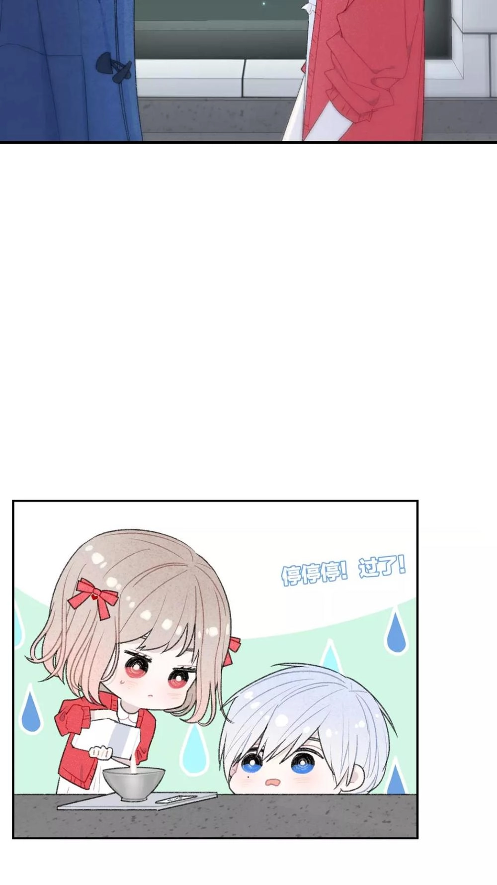 Từ Cái Nhìn Của Em Chapter 6.5 - 22