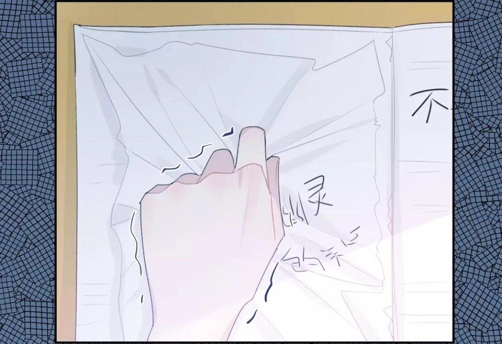 Từ Cái Nhìn Của Em Chapter 12 - 14