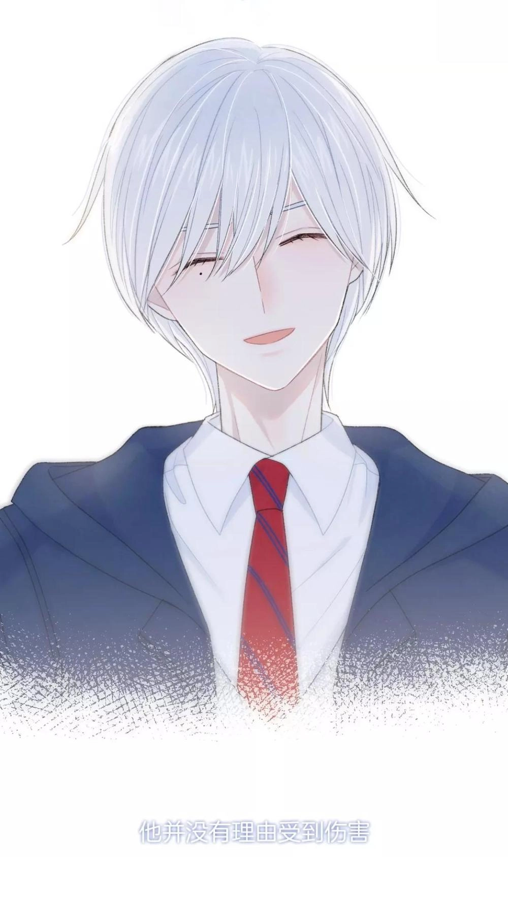 Từ Cái Nhìn Của Em Chapter 12 - 18