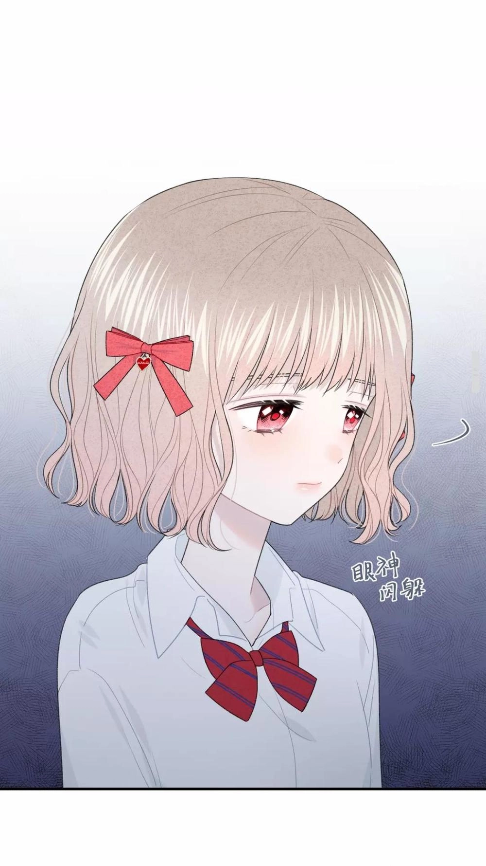 Từ Cái Nhìn Của Em Chapter 12 - 22