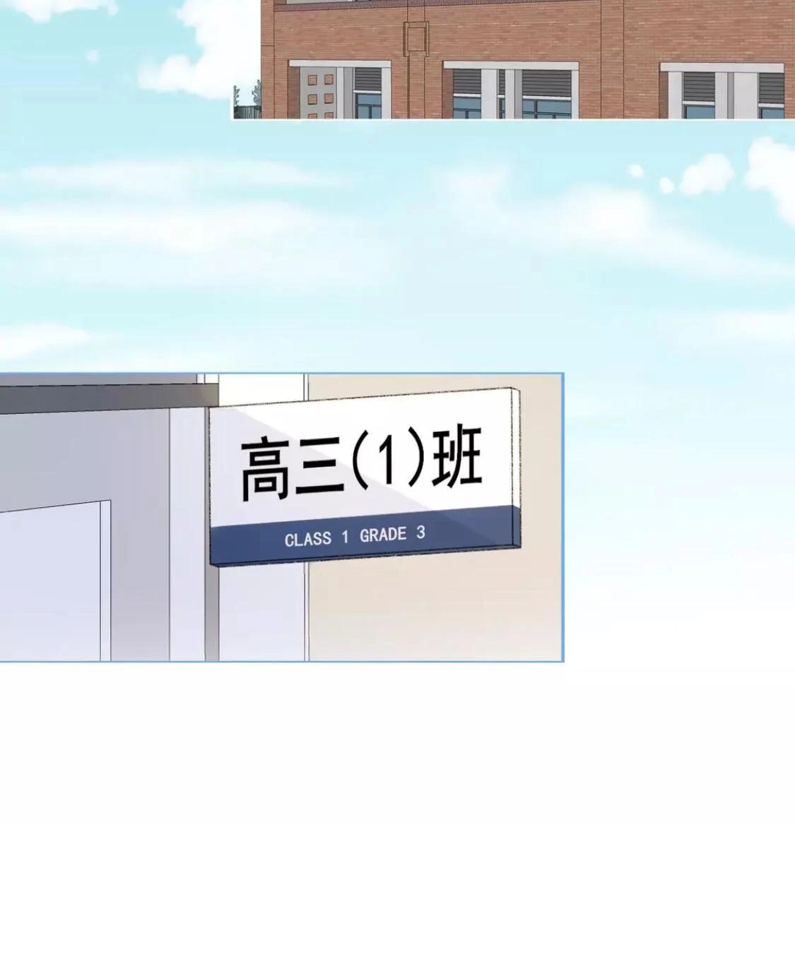 Từ Cái Nhìn Của Em Chapter 15 - 55