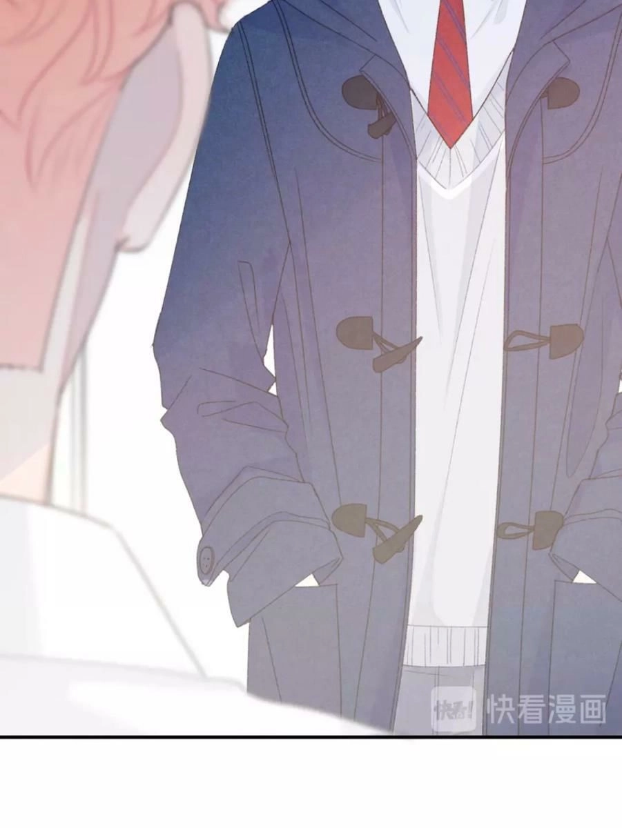 Từ Cái Nhìn Của Em Chapter 27 - 22