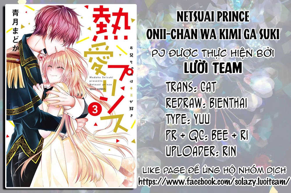Netsuai Prince - Onii-Chan Wa Kimi Ga Suki Chapter 10 - 2