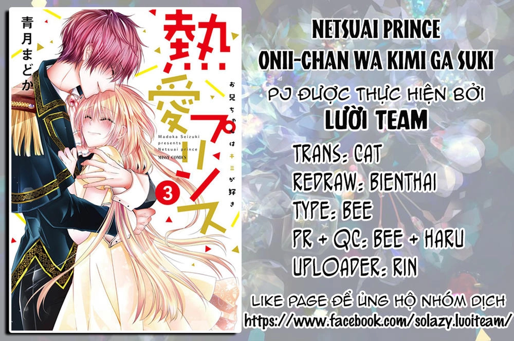 Netsuai Prince - Onii-Chan Wa Kimi Ga Suki Chapter 9 - 3
